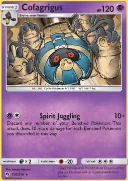 Cofagrigus LOT-100 Rare Deutsch