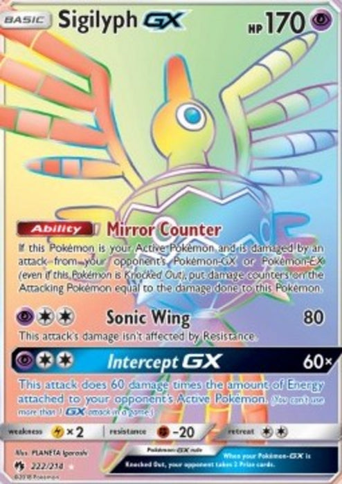 Sigilyph GX LOT-222 Secret Rare Englisch