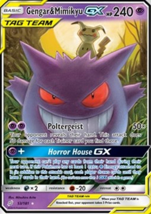 Gengar & Mimigma GX TEU-53 Ultra Rare Deutsch