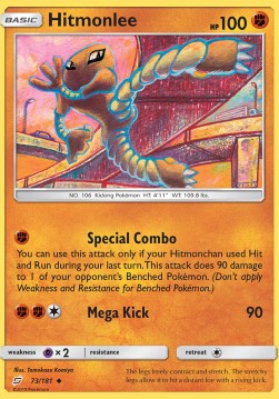 Hitmonlee TEU-73 Uncommon Deutsch