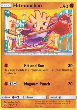 Hitmonchan TEU-74 Uncommon Deutsch