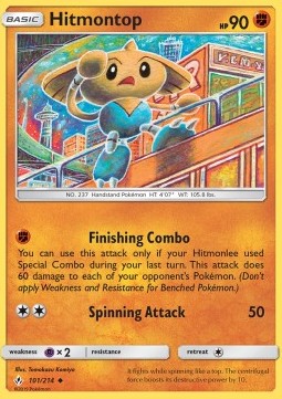 Hitmontop UNB-101 Uncommon Englisch