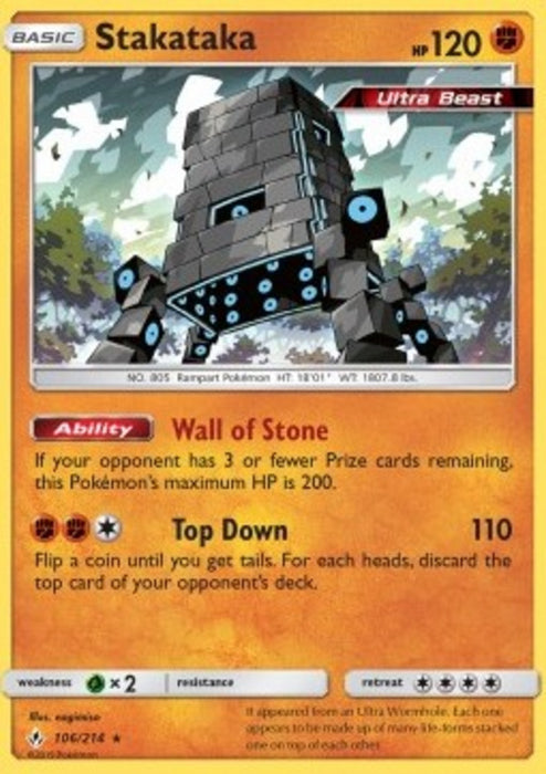 Muramura UNB-106 Holo Rare Deutsch