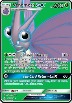 Omot GX UNB-193 Ultra Rare Deutsch