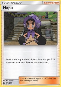 Hapu'u UNM-200 Uncommon Deutsch