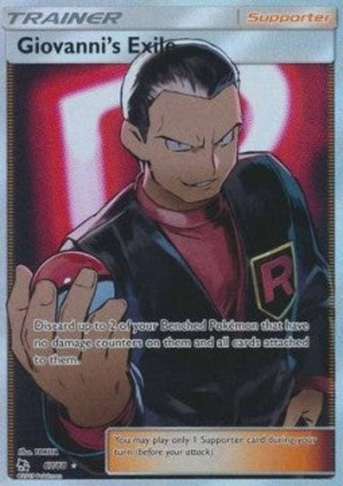 Giovanni's Exile HIF-67 Ultra Rare Englisch