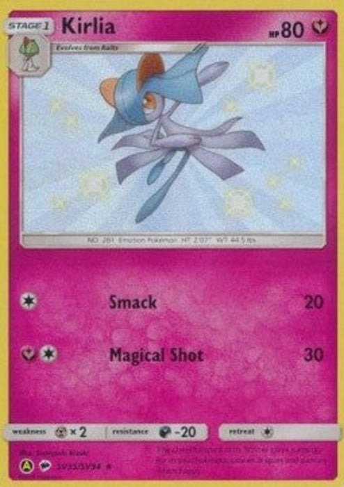 Kirlia HIF-SV35 Secret Rare Englisch