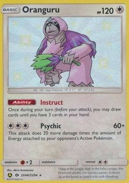Oranguru HIF-SV44 Holo Rare Englisch