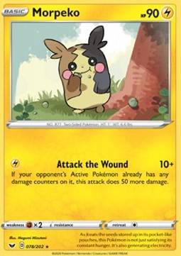 Morpeko SSH-78 Rare Englisch