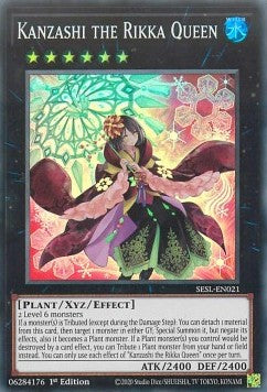 Kanzashi the Rikka Queen SESL-IT021 Super Rare Italienisch