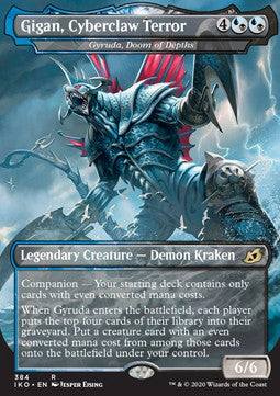 Gyruda, Doom of Depths (V.2) XIKO-384 Rare Englisch