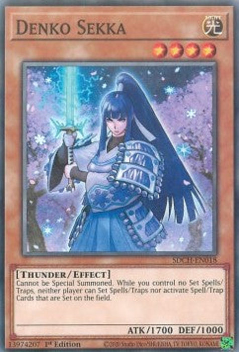 Denko Sekka SDCH-EN018 Common Englisch