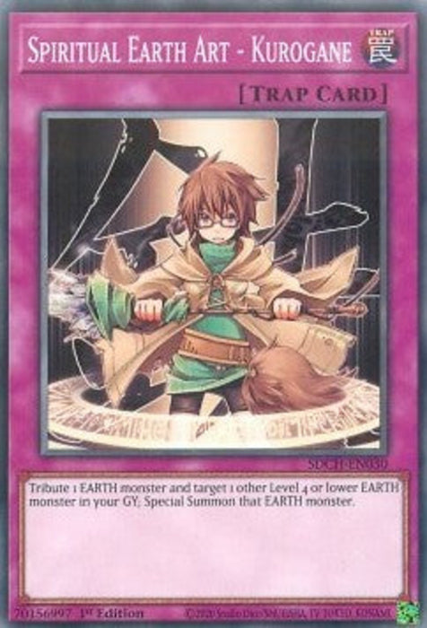 Spiritual Earth Art - Kurogane SDCH-EN030 Common Englisch