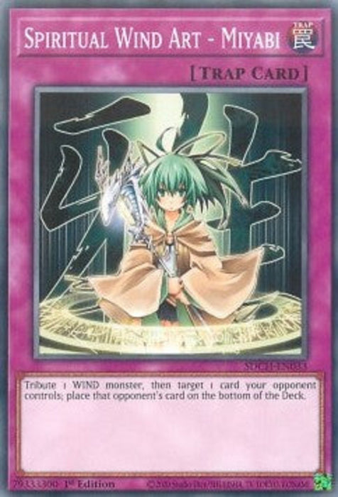 Spiritual Wind Art - Miyabi SDCH-EN033 Common Englisch
