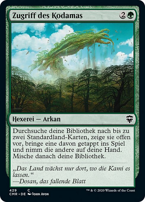 Zugriff des Kodamas XCMR-429 Common Deutsch