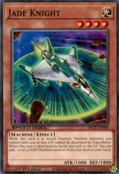 Jade Knight SBCB-EN069 Common Englisch