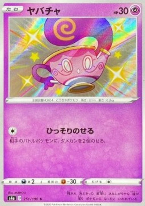 Sinistea s4a-251 Secret Rare Japanisch