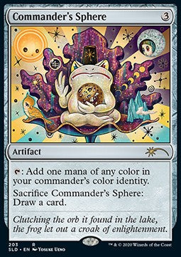 Commander's Sphere SLD-203 Rare Englisch