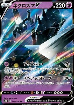 Necrozma V s5R-36 Double Rare Japanisch