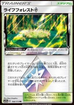 Life Forest ◇ sm12a-168 Holo Rare Japanisch