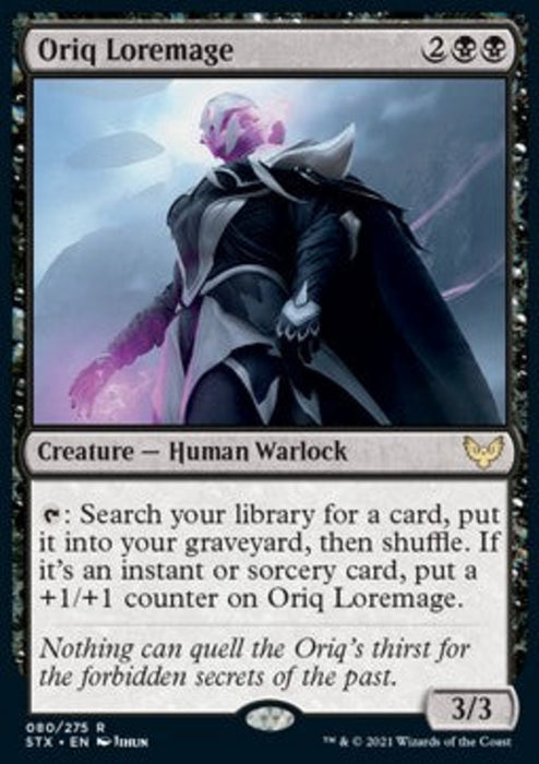 Oriq Loremage STX-80 Rare Japanisch