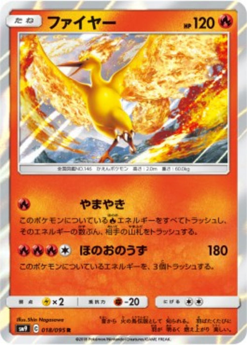 Moltres sm9-018 Rare Japanisch