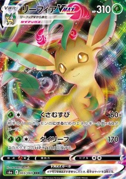 Leafeon VMAX s6a-003 Triple Rare Koreanisch
