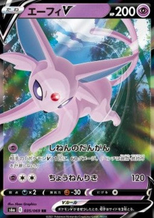 Espeon V s6a-035 Double Rare Japanisch