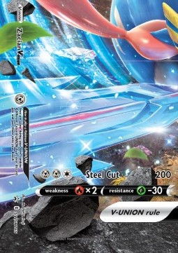 Zacian V-UNION SWSH-165 Promo Deutsch