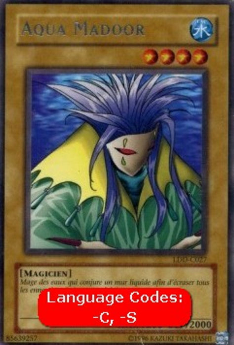 Aqua Madoor (V.2) LDD-SP027 Rare Spanisch