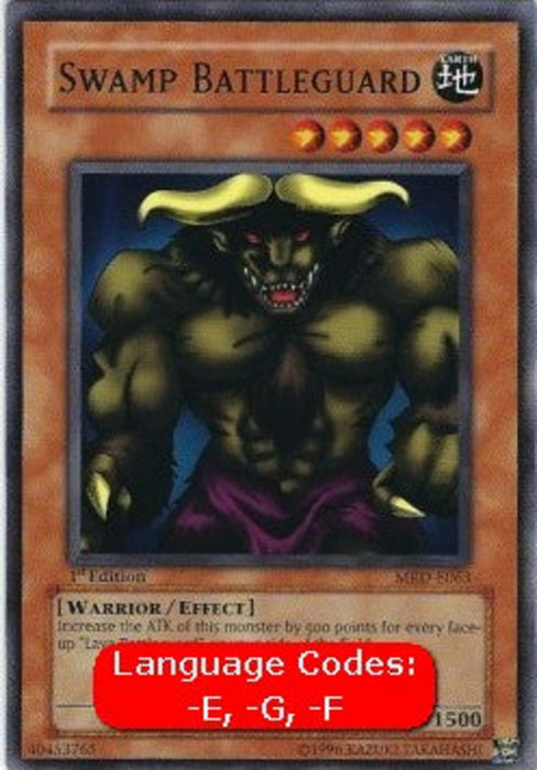 Swamp Battleguard (V.1) MRD-EN063 Common Englisch