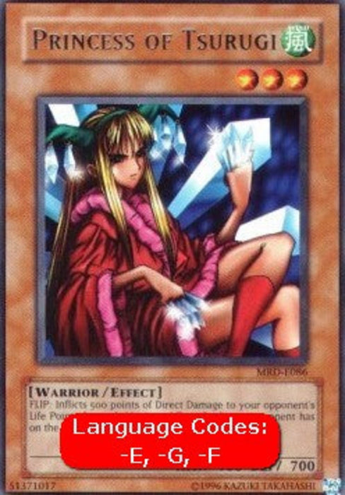 Princess of Tsurugi (V.1) MRD-EN086 Rare Englisch