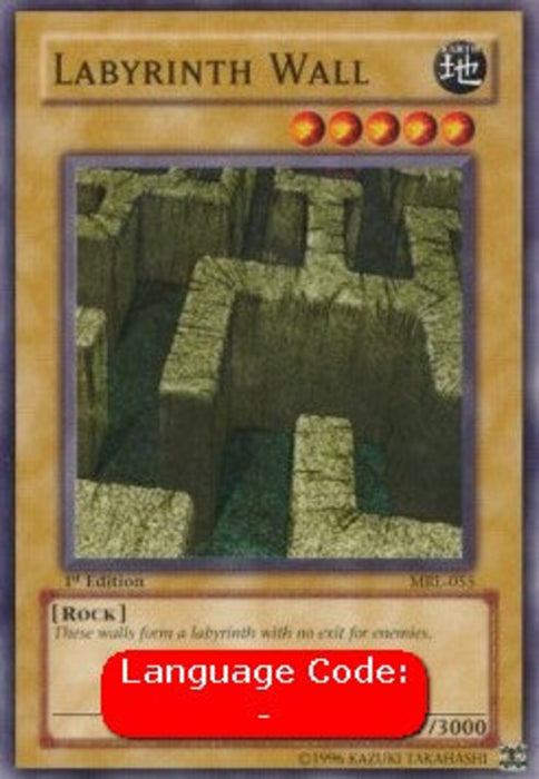 Labyrinth Wall (V.2) MRL-EN055 Common Englisch