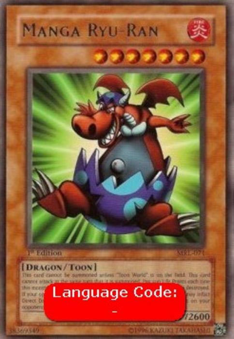Manga Ryu-Ran (V.2) MRL-EN071 Rare Englisch