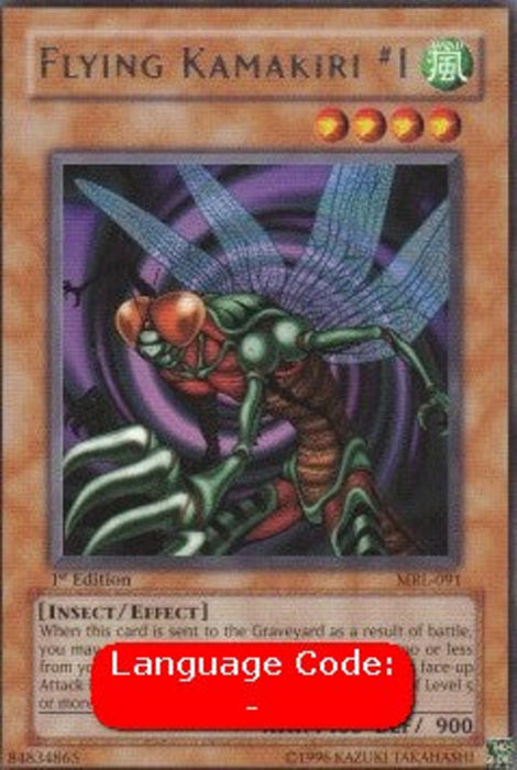 Flying Kamakiri #1 (V.2) MRL-EN091 Rare Englisch
