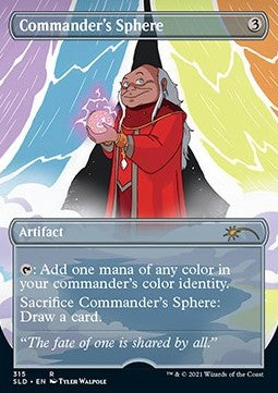 Commander's Sphere SLDAN-315 Rare Englisch