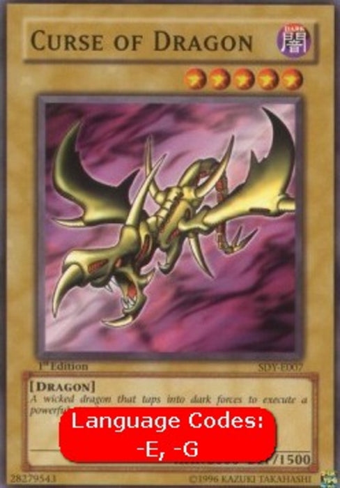 Curse of Dragon (V.1) SDY-EN007 Common Englisch