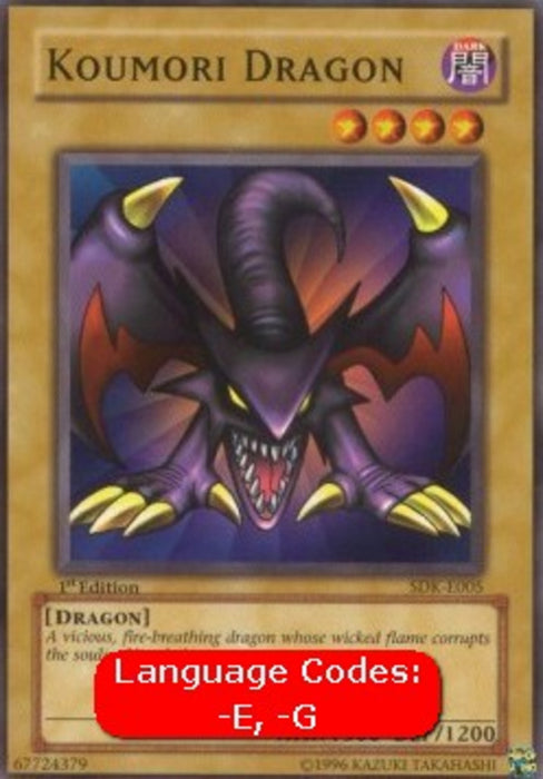 Koumori Dragon (V.1) SDK-EN005 Common Englisch