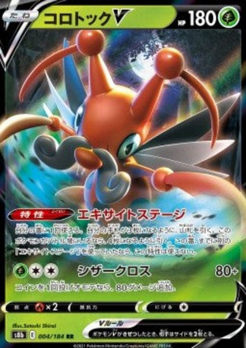 Kricketune V s8b-004 Double Rare Japanisch