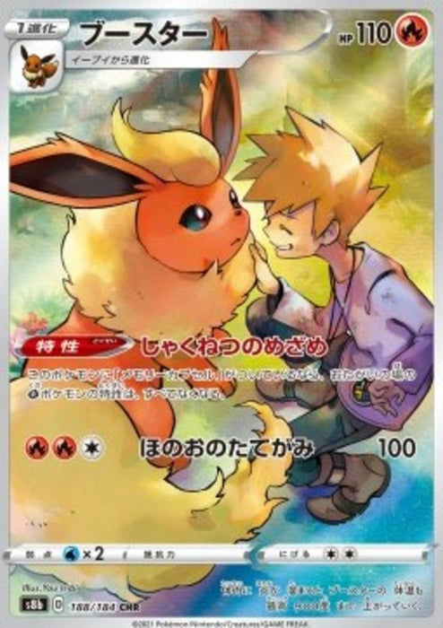 Flareon s8b-188 Character Rare Japanisch
