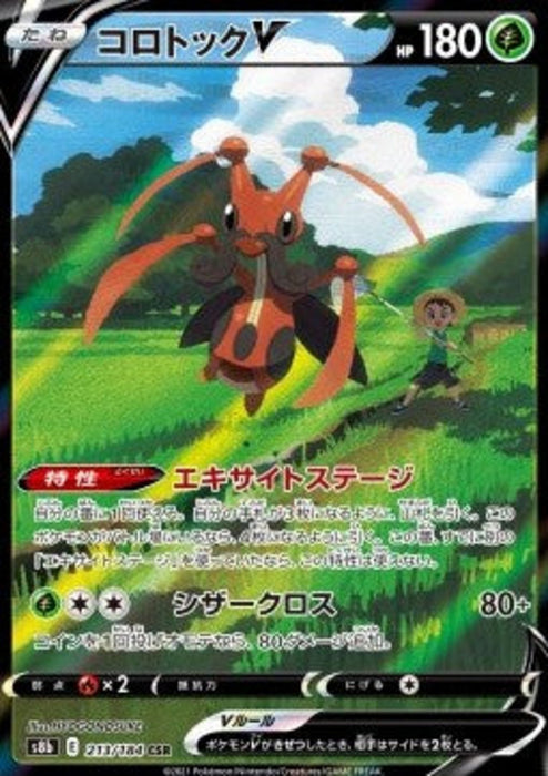 Kricketune V s8b-213 Character Super Rare Japanisch