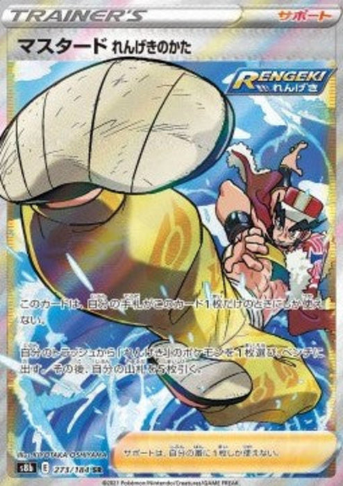 Rapid Strike Style Mustard s8b-273 Ultra Rare Japanisch