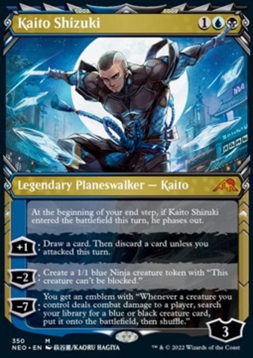 Kaito Shizuki (V.2) XNEO-350 Mythic Englisch