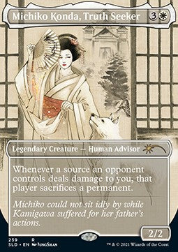 Michiko Konda, Truth Seeker SLDOT-259 Rare Englisch