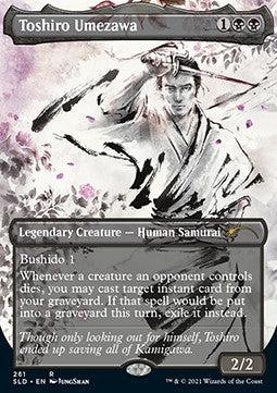 Toshiro Umezawa SLDOT-261 Rare Englisch
