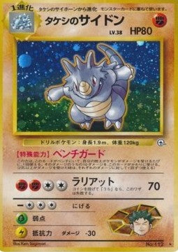 Brock's Rhydon G1- Holo Rare Japanisch