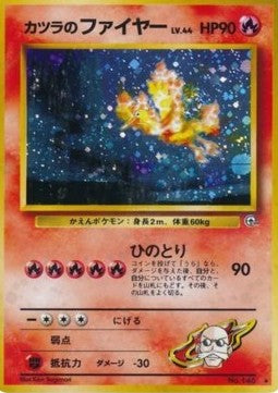Blaine's Moltres G2- Holo Rare Japanisch PGS-8.5