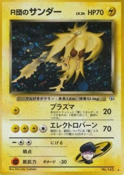 Rocket's Zapdos G2- Holo Rare Japanisch PGS-9.5