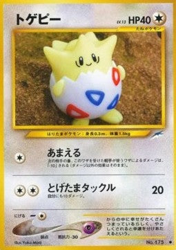 Togepi N4- Common Japanisch