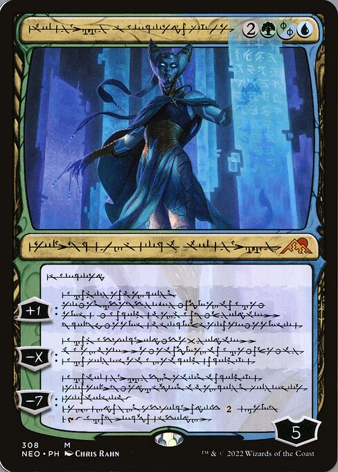 Tamiyo, Compleated Sage (V.2) XNEO-308 Mythic Englisch